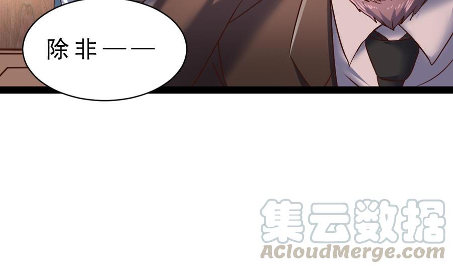 Rebirth of the Eternal Cultivator Ch.33 p41