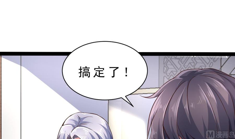Rebirth of the Eternal Cultivator Ch.33 p54