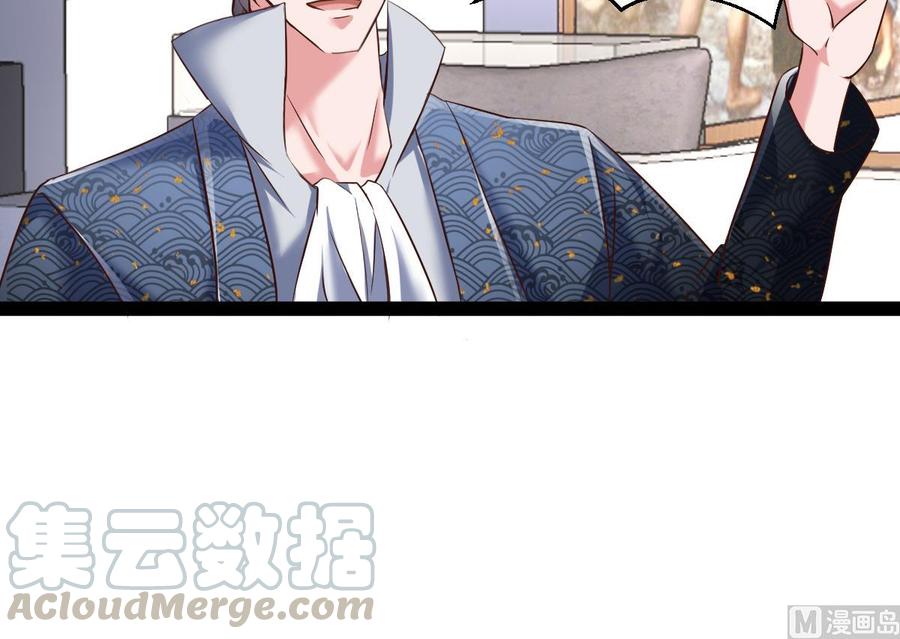 Rebirth of the Eternal Cultivator Ch.33 p57
