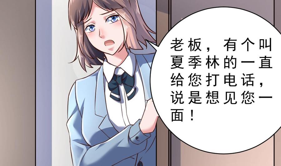 Rebirth of the Eternal Cultivator Ch.33 p64