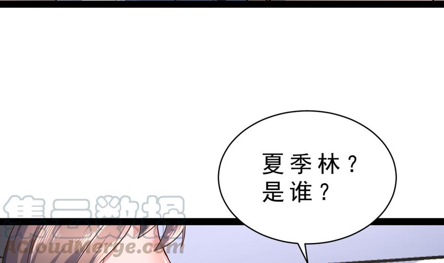 Rebirth of the Eternal Cultivator Ch.33 p65