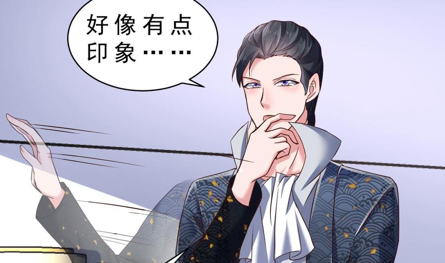 Rebirth of the Eternal Cultivator Ch.33 p68