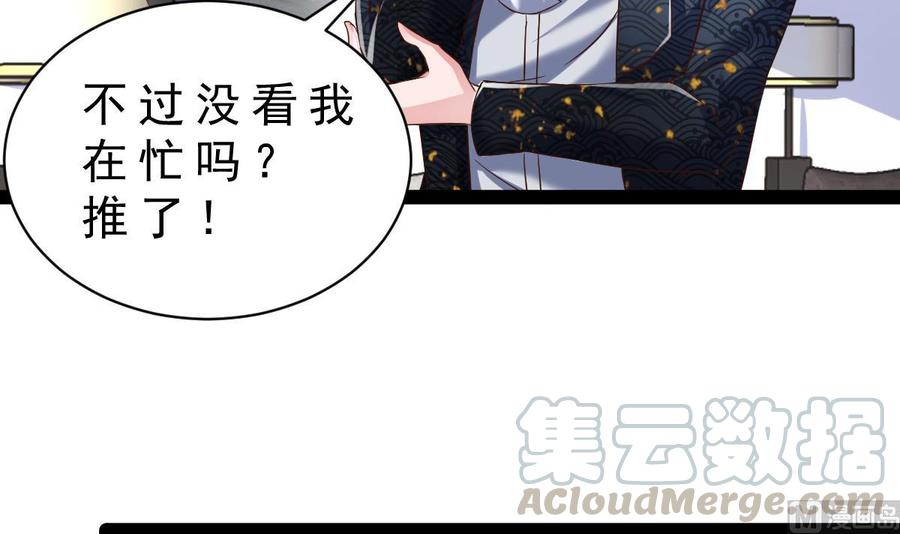 Rebirth of the Eternal Cultivator Ch.33 p69