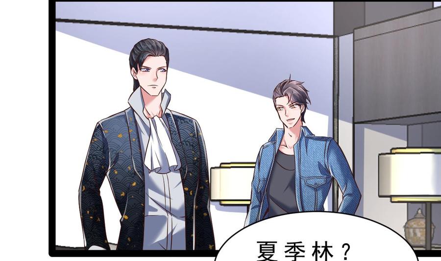 Rebirth of the Eternal Cultivator Ch.33 p70