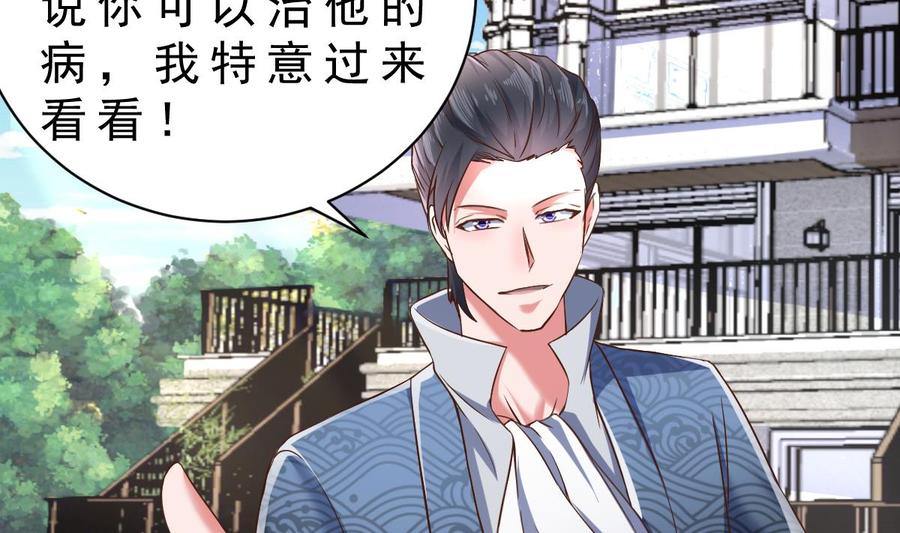 Rebirth of the Eternal Cultivator Ch.33 p8