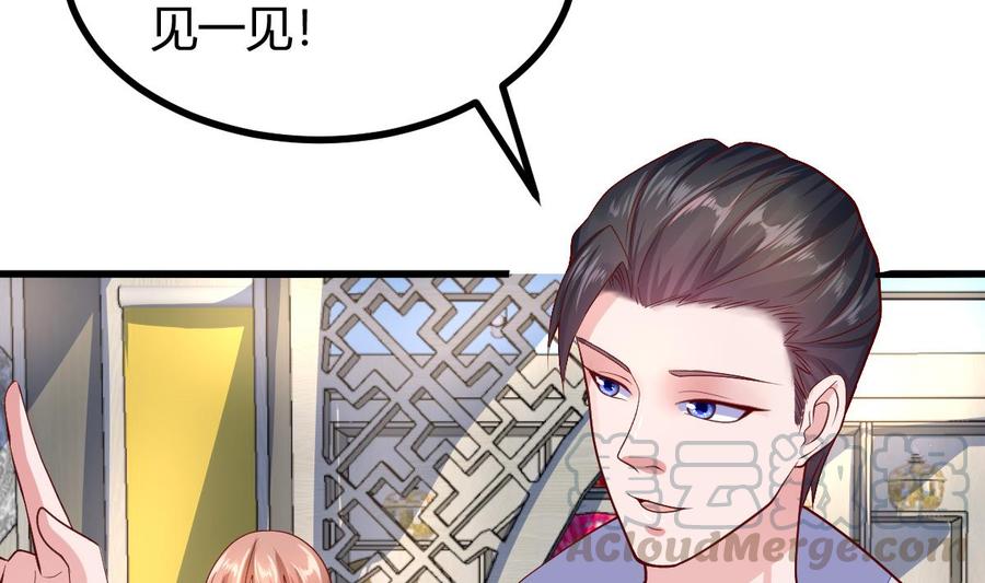 Rebirth of the Eternal Cultivator Ch.34 p13