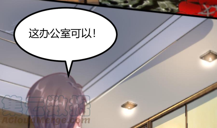 Rebirth of the Eternal Cultivator Ch.34 p25