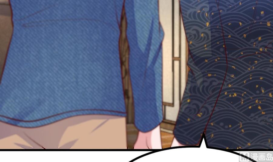 Rebirth of the Eternal Cultivator Ch.34 p27
