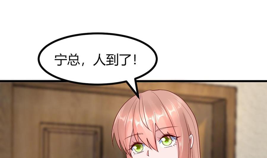 Rebirth of the Eternal Cultivator Ch.34 p31
