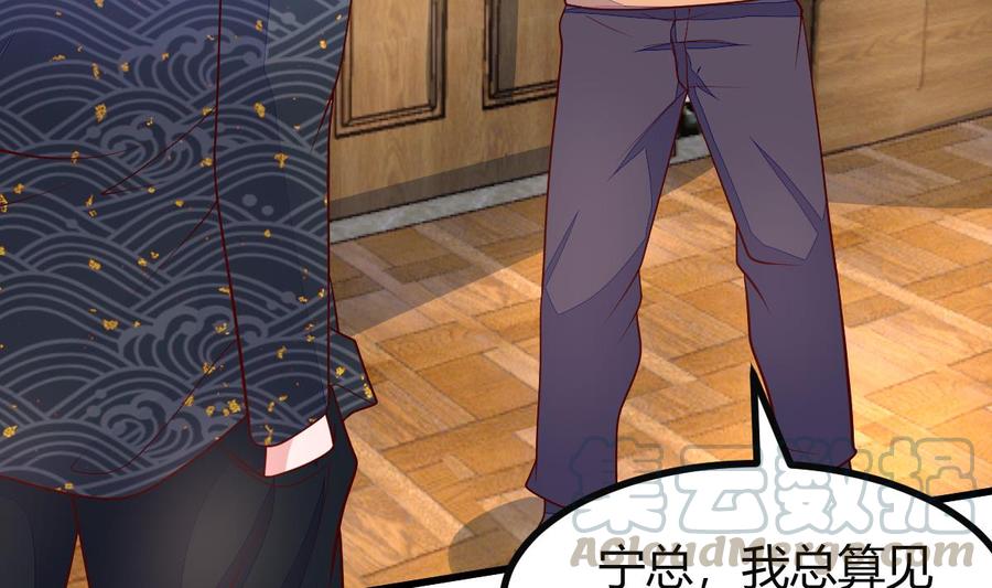 Rebirth of the Eternal Cultivator Ch.34 p37