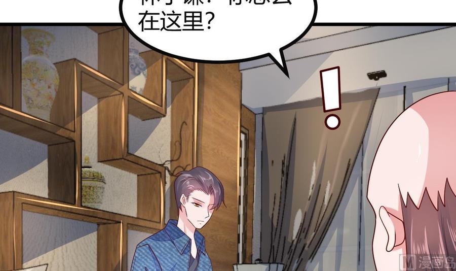 Rebirth of the Eternal Cultivator Ch.34 p39