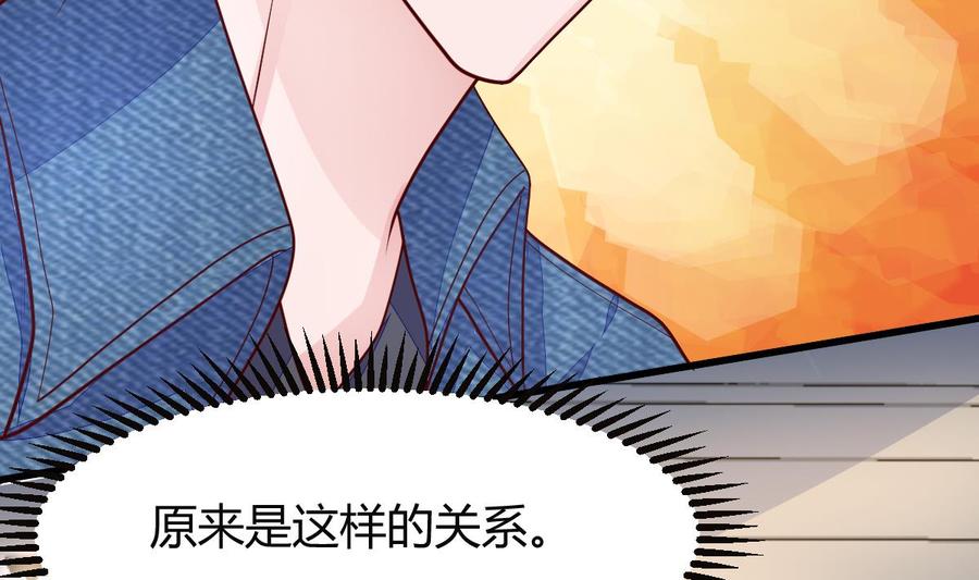 Rebirth of the Eternal Cultivator Ch.34 p44