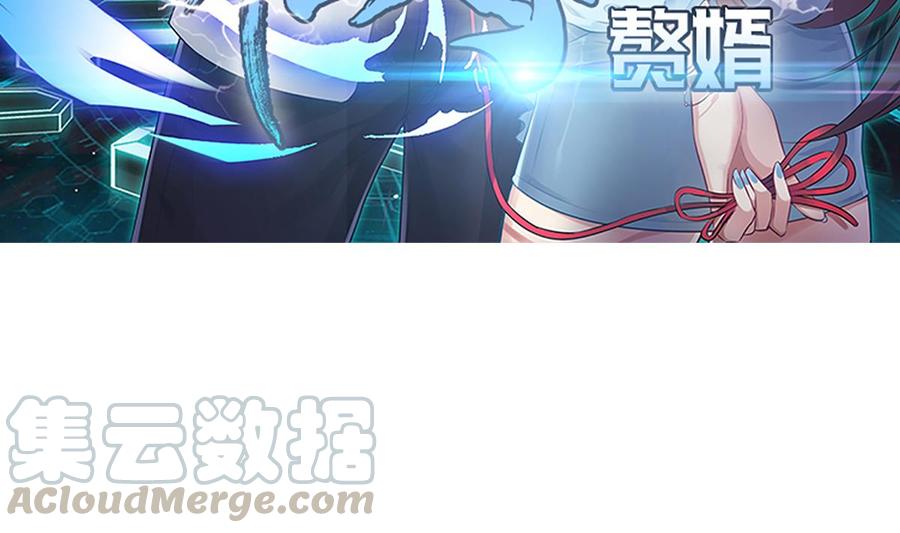 Rebirth of the Eternal Cultivator Ch.34 p5