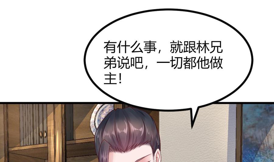 Rebirth of the Eternal Cultivator Ch.34 p52