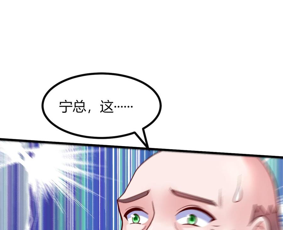 Rebirth of the Eternal Cultivator Ch.34 p55