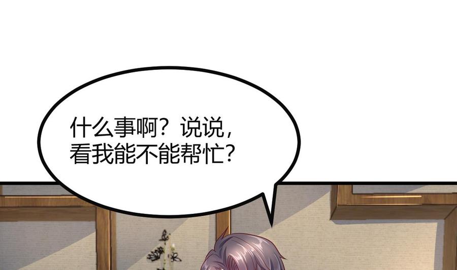 Rebirth of the Eternal Cultivator Ch.34 p58