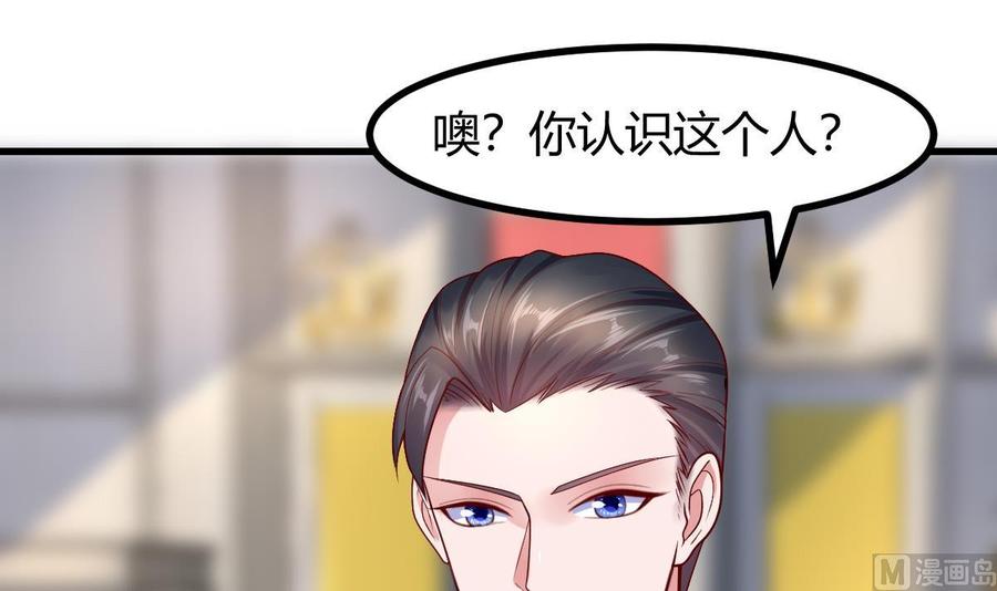 Rebirth of the Eternal Cultivator Ch.34 p6
