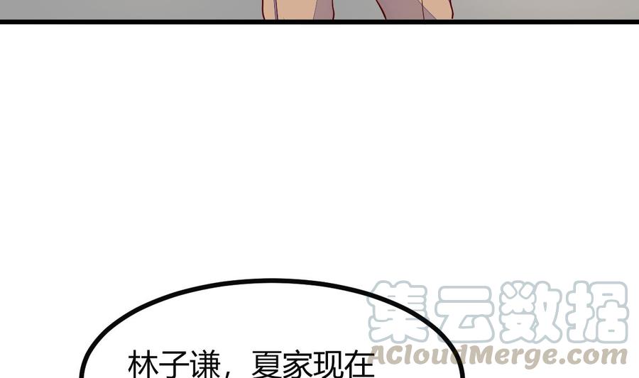 Rebirth of the Eternal Cultivator Ch.34 p61