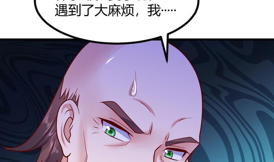 Rebirth of the Eternal Cultivator Ch.34 p62