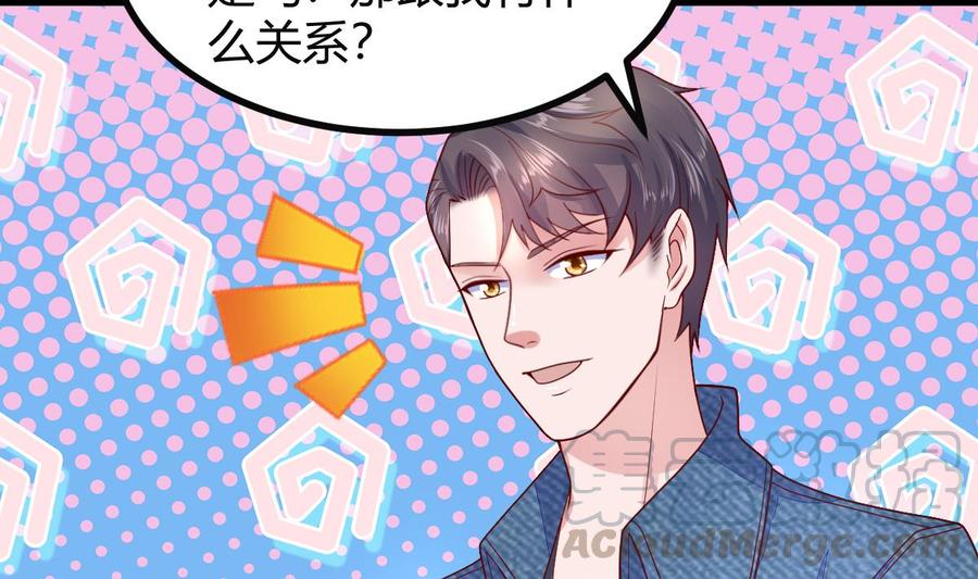 Rebirth of the Eternal Cultivator Ch.34 p65