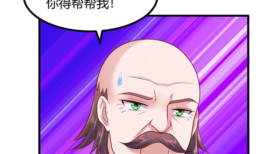 Rebirth of the Eternal Cultivator Ch.34 p68