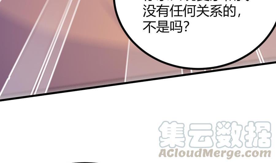 Rebirth of the Eternal Cultivator Ch.34 p73