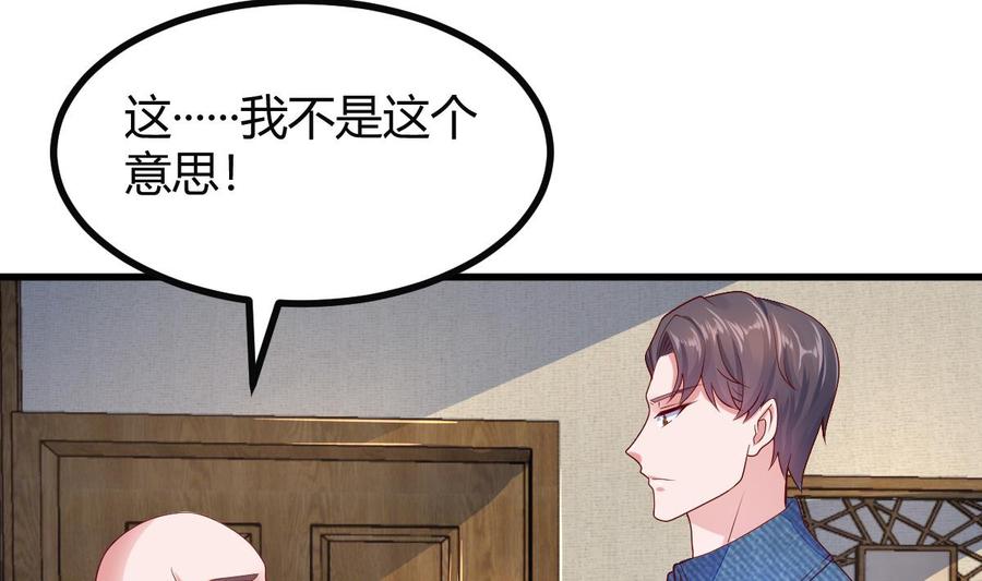 Rebirth of the Eternal Cultivator Ch.34 p74