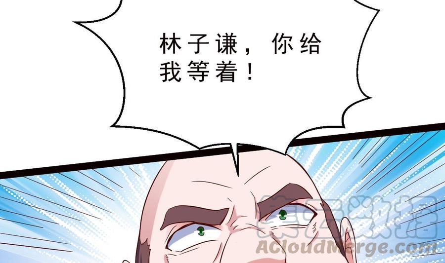 Rebirth of the Eternal Cultivator Ch.35 p17