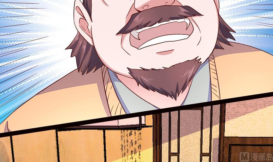 Rebirth of the Eternal Cultivator Ch.35 p18