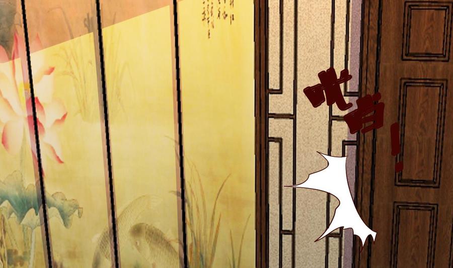 Rebirth of the Eternal Cultivator Ch.35 p19