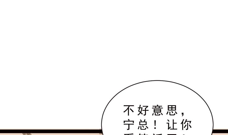 Rebirth of the Eternal Cultivator Ch.35 p22