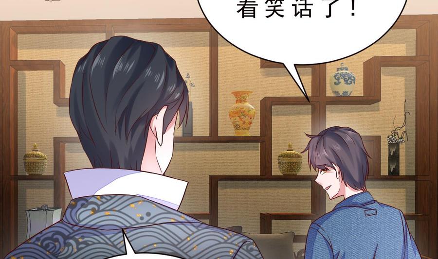 Rebirth of the Eternal Cultivator Ch.35 p23