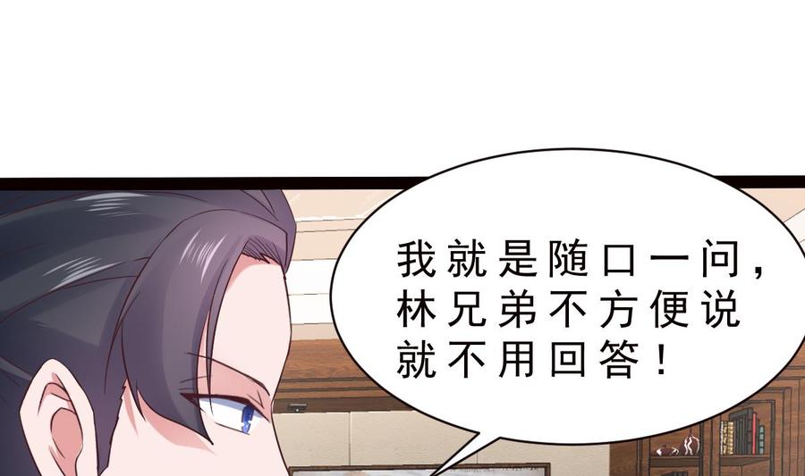 Rebirth of the Eternal Cultivator Ch.35 p28