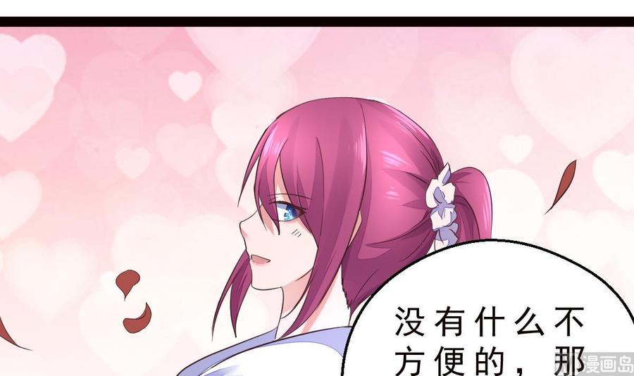 Rebirth of the Eternal Cultivator Ch.35 p30