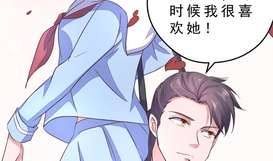 Rebirth of the Eternal Cultivator Ch.35 p31
