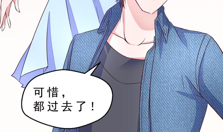 Rebirth of the Eternal Cultivator Ch.35 p32