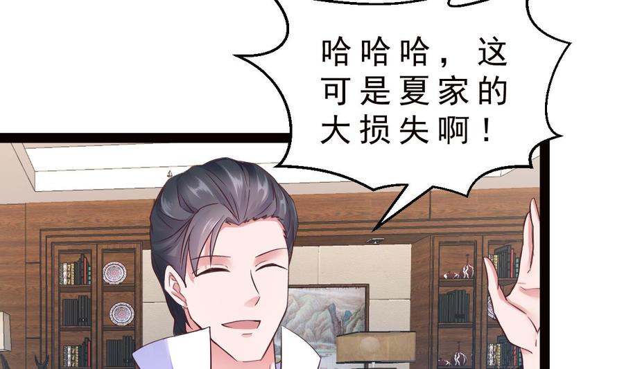 Rebirth of the Eternal Cultivator Ch.35 p34