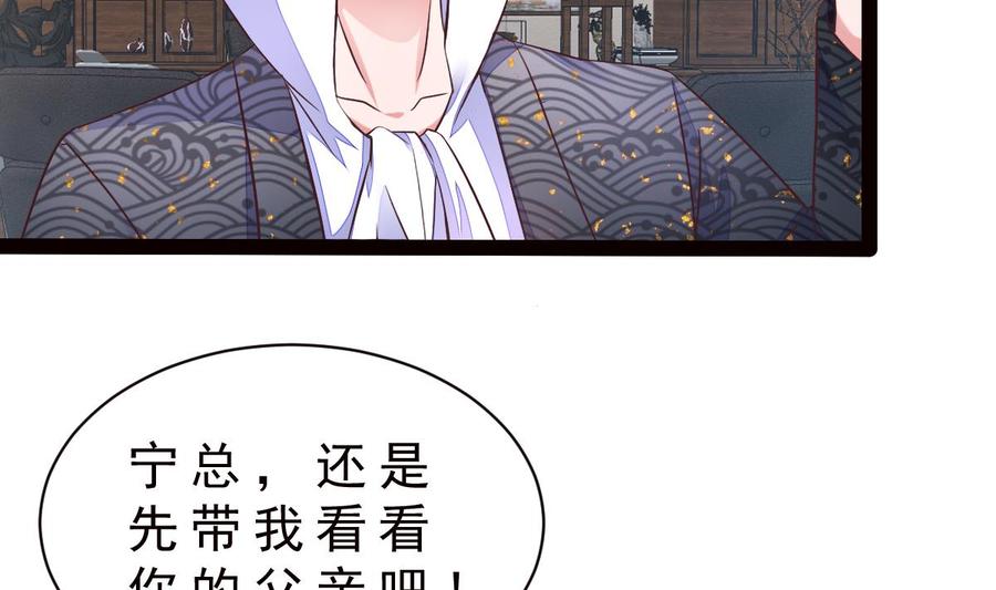 Rebirth of the Eternal Cultivator Ch.35 p35