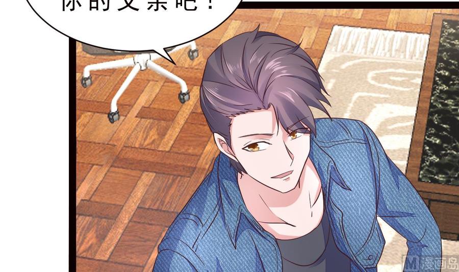Rebirth of the Eternal Cultivator Ch.35 p36