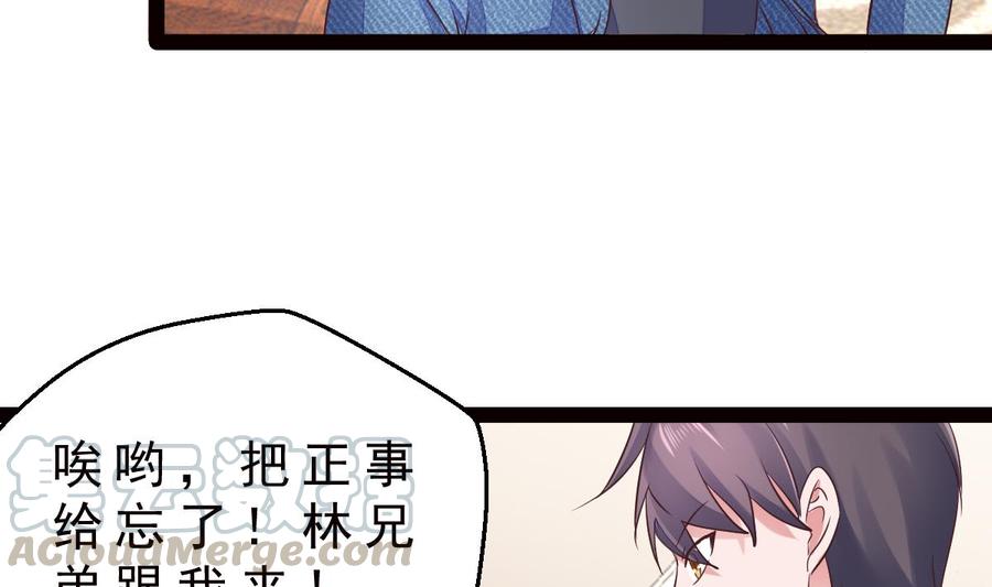 Rebirth of the Eternal Cultivator Ch.35 p37