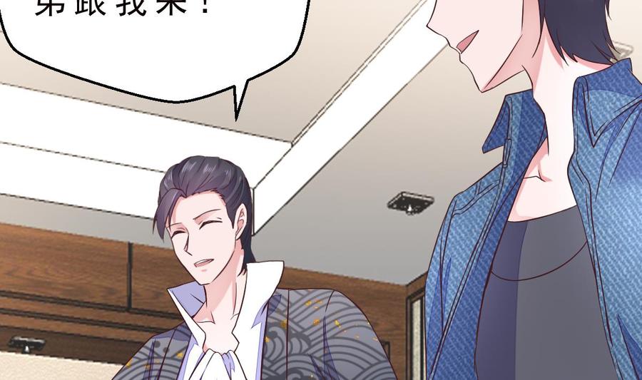 Rebirth of the Eternal Cultivator Ch.35 p38