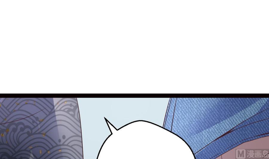Rebirth of the Eternal Cultivator Ch.35 p42