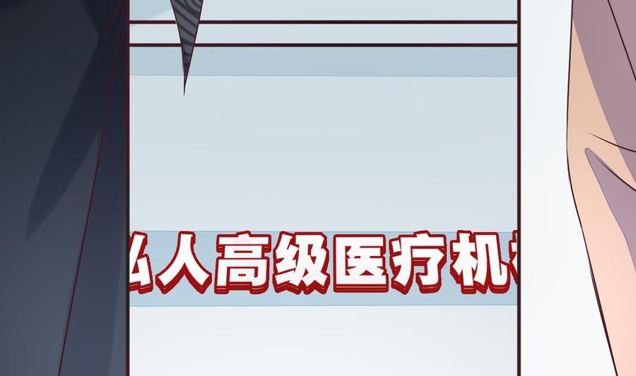 Rebirth of the Eternal Cultivator Ch.35 p44