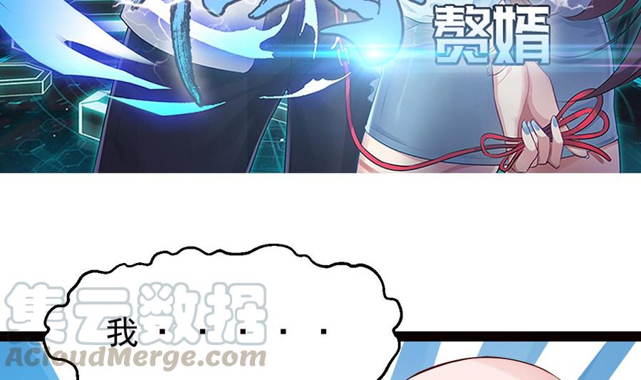 Rebirth of the Eternal Cultivator Ch.35 p5