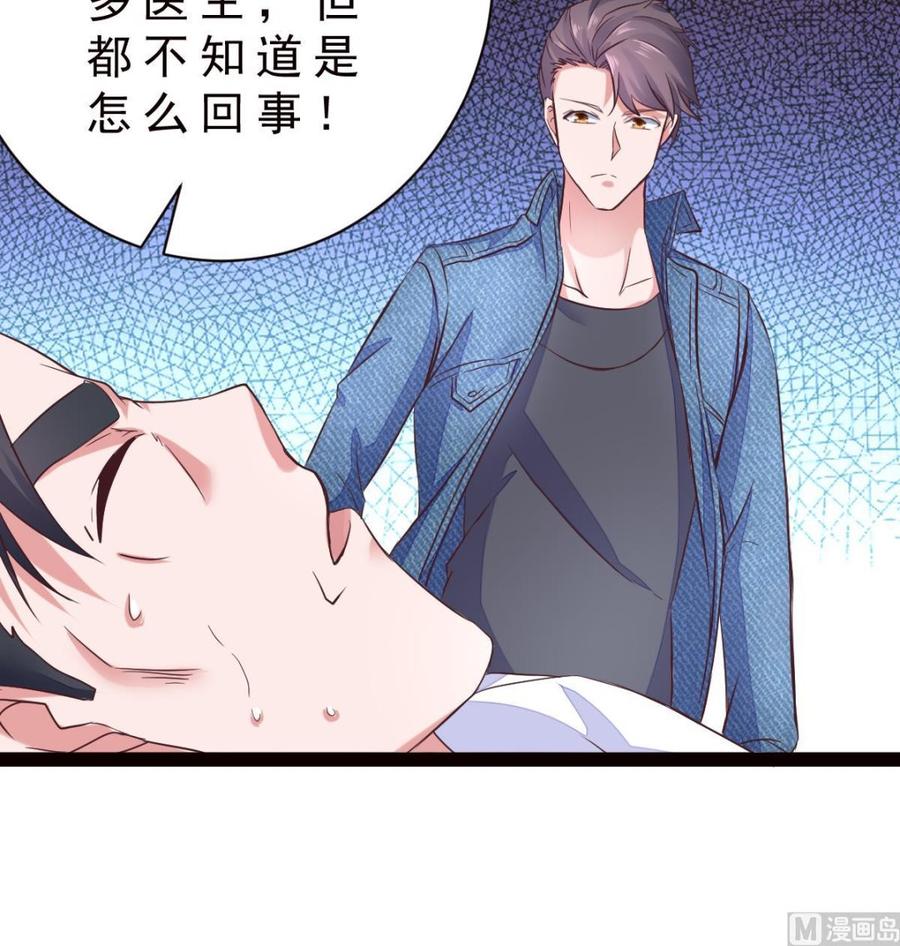 Rebirth of the Eternal Cultivator Ch.35 p51