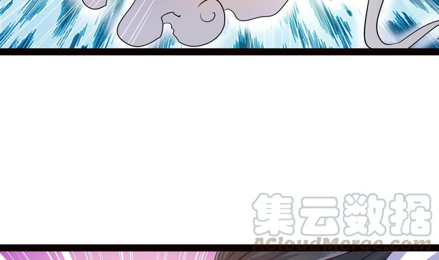 Rebirth of the Eternal Cultivator Ch.35 p61