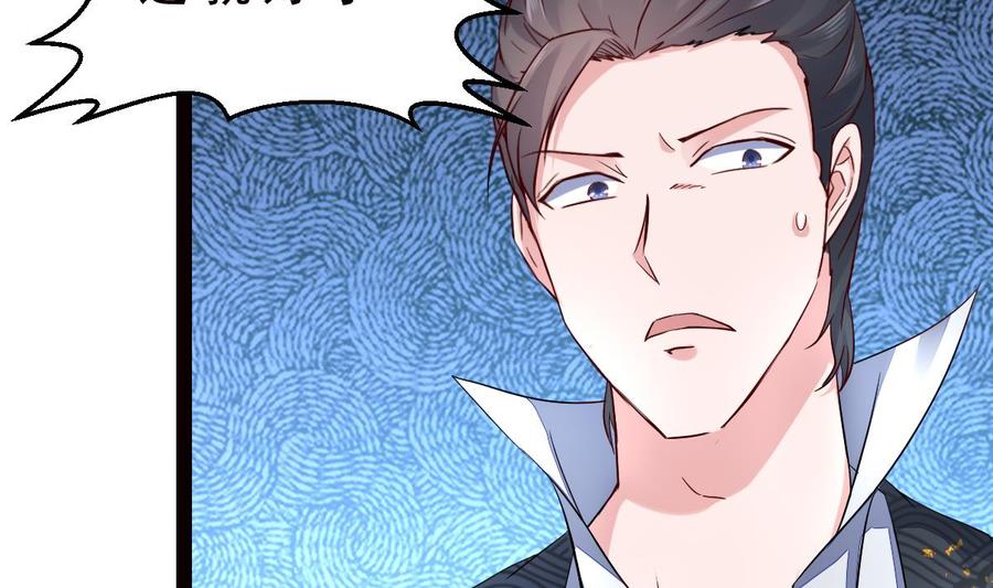Rebirth of the Eternal Cultivator Ch.35 p64