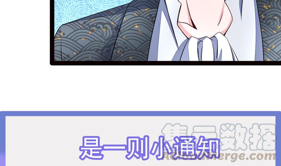 Rebirth of the Eternal Cultivator Ch.35 p65