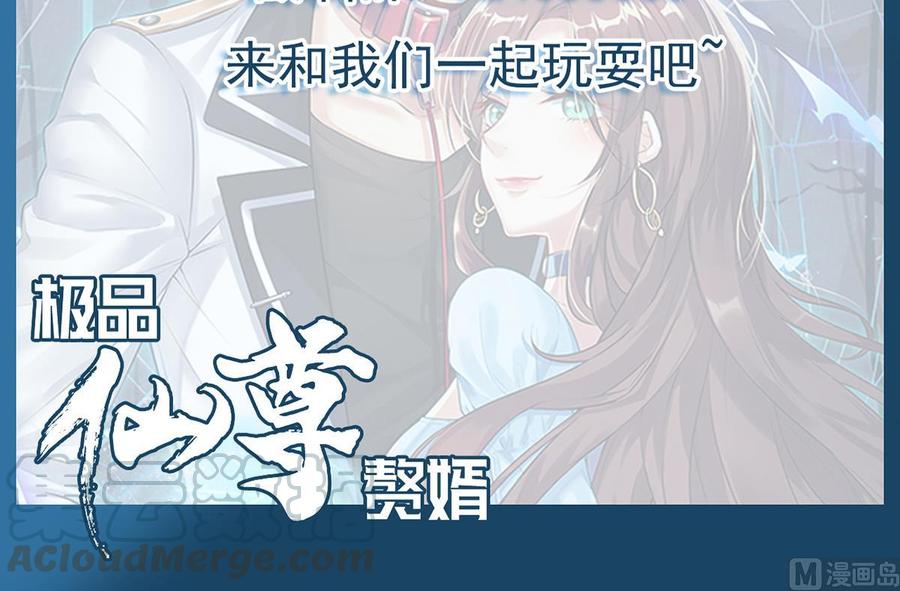 Rebirth of the Eternal Cultivator Ch.35 p69