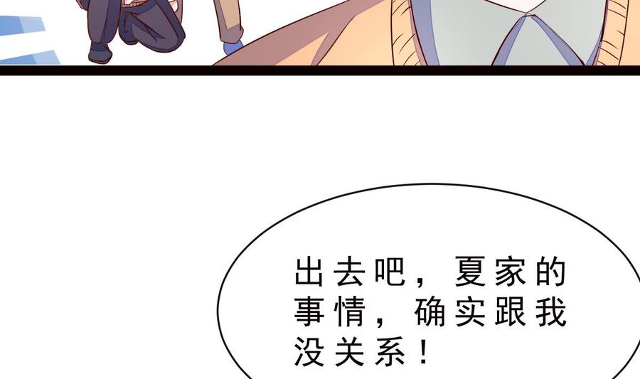 Rebirth of the Eternal Cultivator Ch.35 p7